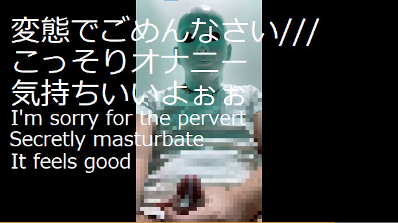 [Hentai Flasher] Masque Hentai Pour Se Masturber En Faisant Un Bruit Obscène Dans Une Salle De Masturbation